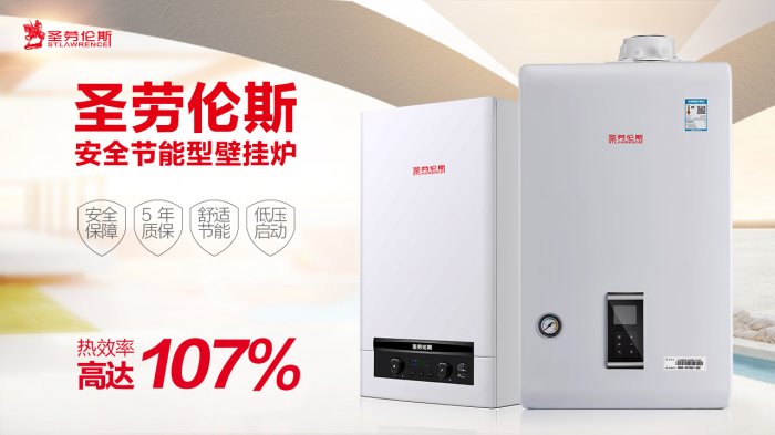 天然氣壁掛爐怎么取暖最省錢（這樣使用壁掛爐才最節?。? ></a></div>
					<div   id=